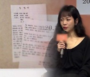기부·진정서·달리기..연예계 "정인아 미안해"