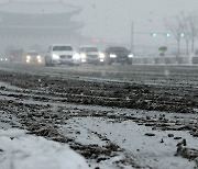 눈 예보에 서울시 2단계 비상근무 돌입