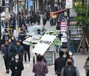 잇따른 개별 재난지원금..재정 여력에 '희비'