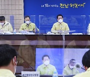 김영록 전남지사 "근평제도, 성과중심 평가로 바꾸겠다"