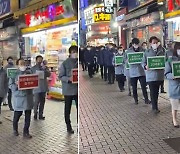 [영상]'외출 자제' 푯말 든 日공무원..韓 재난문자 '대비'