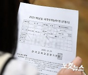 서울 주요대학 정시 경쟁률 하락..·지방대 대부분 모집비상