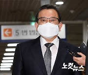 김학의 출국금지 '위법 논란' 확산..2년 전 그날 무슨 일이