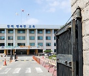 충북교육청, 충북형 그린스마트 미래학교 조성