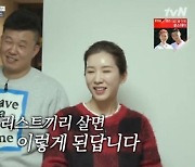 '신박한 정리' 홍록기X김아린, "미니멀이 싫다" 투머치 부부→ 정리만으로 넓어진 집 평수[종합]