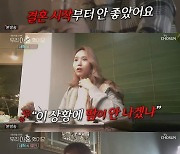 김유민 "박세혁, 태교·육아無→ 게임만"..이혼 '판도라' 열린다 ('우이혼')