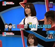 '동상이몽2' 박하선, "'♥류수영', 다음 생엔 여자 류수영에게 양보" 솔직 입담 [어저께TV]