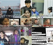 박세혁 "결혼식장 나오자마자 전쟁 시작"vs김유민 "육아 아무것도 안했던 남편"('우이혼')[종합]