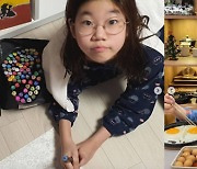 '정종철♥' 황규림, 딸 생활기록부 자랑 "미술에 타고난 소질..리더십 갖춤" (전문)