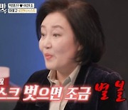 '아내의 맛' 박영선, "남편 너무 잘해주면 안돼"→내조형 남편 "저 남자 잡아" [종합]