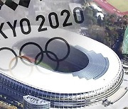 [취재파일] 도쿄올림픽 운명 3월 초에 결정될 듯
