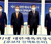 체육회장 진흙탕 선거전..이종걸-이기흥 고발 난타전