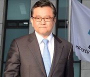 '김학의 출국금지' 위법 의혹 수원지검 안양지청에 배당