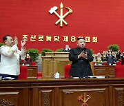 [이슈Q&A] '벌써 8일째' 길어지는 북한 당 대회..이유는?