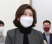 [서울포토] 김종인 회동 위해 국회 방문한 나경원
