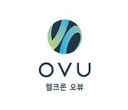 웰크론한텍, 새로운 비전 줄 건설 브랜드 'OVU(오뷰)' 내놨다