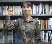 육군, 과학기술 부사관 역량 강화..위탁교육생 15명 선발