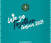 안산그리너스, 2021시즌 캐치프레이즈 'We go Together Ansan'