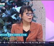 정미조, 37년만의 복귀 "아이유에 감사"  [DA:리뷰](종합)