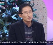 '아침마당' 박준영 변호사, 권상우와의 싱크로율 묻자 "젊은 시절 사진 봐 달라"