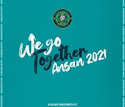 안산, 2021시즌 캐치프레이즈 'We go Together Ansan' 발표