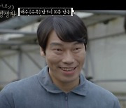 [단독]배진웅 변호사 "배진웅이 오히려 성적 접촉 거부..진실 밝힐 것"(인터뷰)