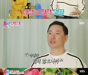 '동상이몽2' 라이머, 애교 모드 변신..안현모 "101번 말하니 들어"[★밤TView]