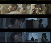 신예은, 유노윤호 '불면' 피처링+트랙필름 주인공..환상의 케미