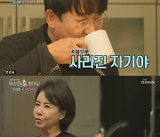 '우이혼' 선우은숙, "여배우 고소사건→ 제3자 때문에 별거해서 억울" 이영하와 진짜 이혼한 이유