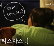 '오느른' 최별 PD, 서울 출신 젊은 피디의 '귀촌기' 성공..1회 234만뷰 돌파