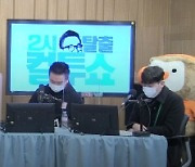 '컬투쇼' 한해 "김민경 매력적, 초면부터 넘어갔다"발언에 유민상 반응? '폭소'