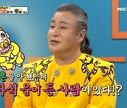 '비스' 파파금파 "박나래 자식운→한혜진 연애운 들었다" 예측에 초토화 "너무 좋아" [종합]