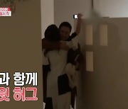 라이머♥안현모, 애교+스킨십까지 달달해진 '5년차 부부'..박하선 '거침없는 입담' (동상이몽2)[종합]