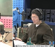 김요한 "태권도 그만둘 때? 父에게 맞을까 두려웠다"(철파엠)