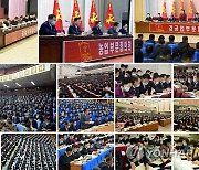 [1보] 북한 당대회 7일째..농업·과학·군사 등 부문별협의회 진행