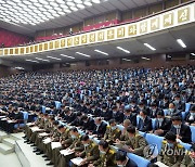 북한 당대회, 참가자 전원 마스크 착용