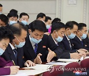 북한 당대회, 마스크 쓴 참가자들