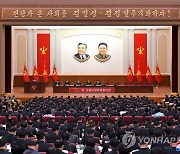 북한 당대회 7일째 부문별협의회 진행