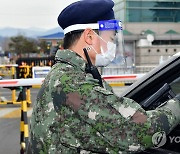 코로나19 보호구 착용한 공군 병사