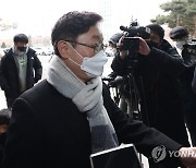고시생모임 '폭행 부인' 박범계 명예훼손 혐의로 고소