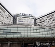 중증 코로나 전담 '서울재난병원' 서울대병원이 설립