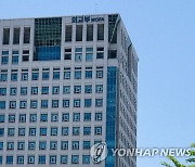 외교부, 부정 채용 혐의로 주나이지리아 대사 검찰 고발