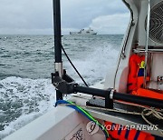 한국 지원 해양연구선 아라호, 인도네시아 추락기 수색