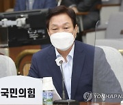 박완수 의원 "창원 북면·동읍 투기과열지구 해제해야" 탄원