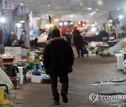 "설 대목 놓치지 않도록"..광주 양동시장 상인들 검사 독려