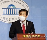 부동산 정책공약 발표하는 김선동