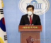 부동산 정책공약 발표하는 김선동