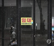 코로나19로 인한 불황, 서울 한복판 명동에 붙은 임대 안내문