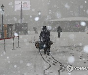 수레 자국과 발자국