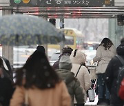 폭설에 지하철역으로 향하는 시민들